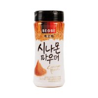 베오베 시나몬파우더 165g/토핑용