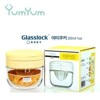 글라스락 야미쿠커 이유식조리기300ml