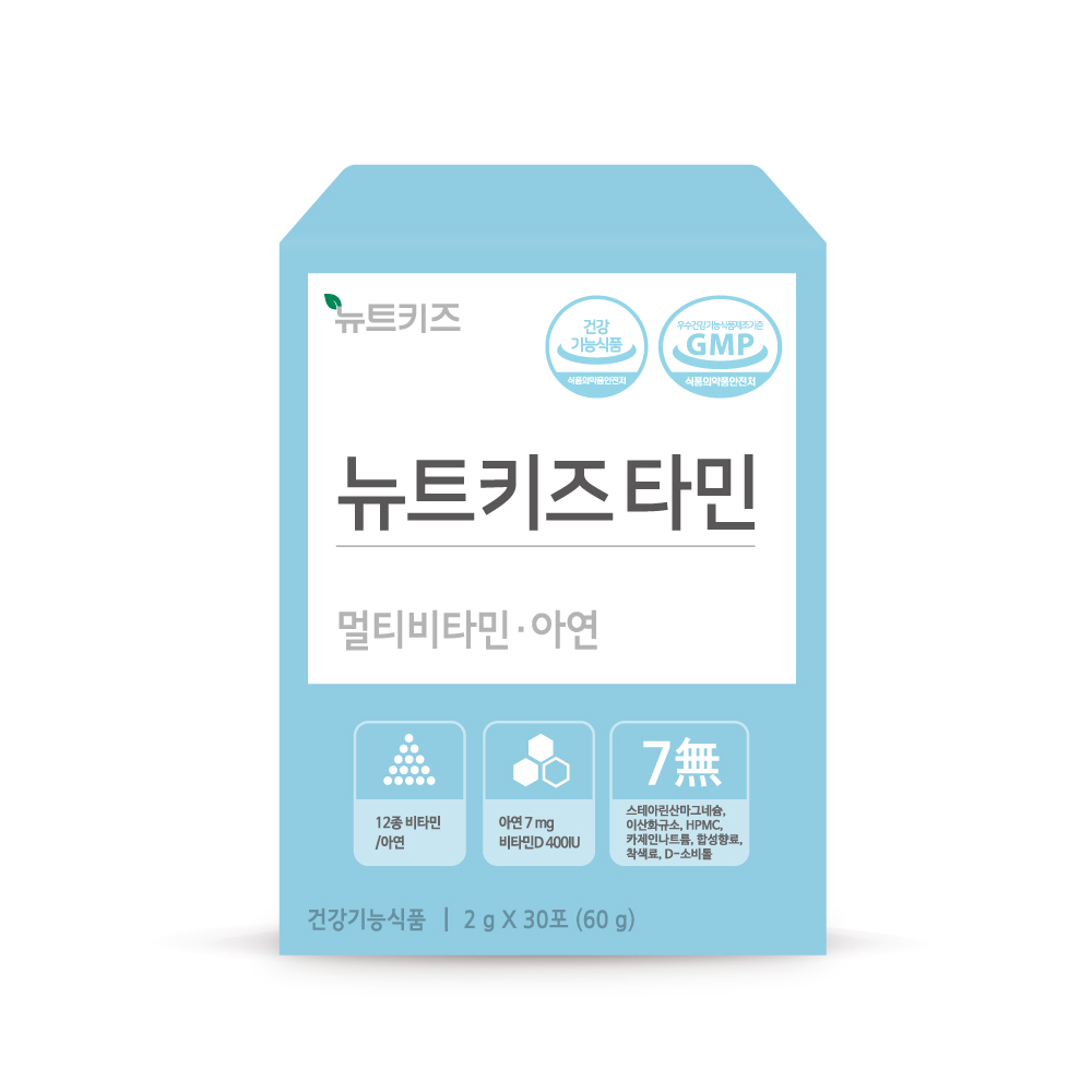 <b>뉴트</b>키즈타민 어린이 영양제 비타민 / 키즈 멀티 성장기