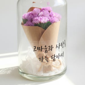 프리저브드 스타티스 꽃다발 유리병 2만원대선물
