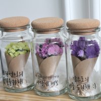 프리저브드 스타티스 꽃다발 250ml 화병-남자친구, 여자친구 이색 플라워보틀