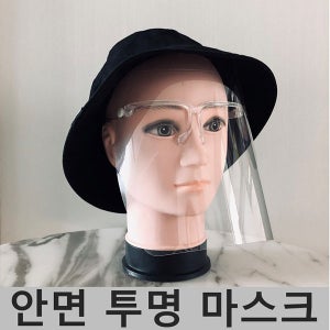 안면 마스크 방역 투명 마스크 리필 5개입