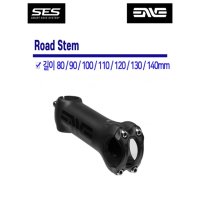 엔비 로드 스템 ENVE Road Stem