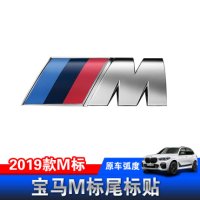 BMW엠블럼 M 마크 종 신5계 1계 3계 x1x3