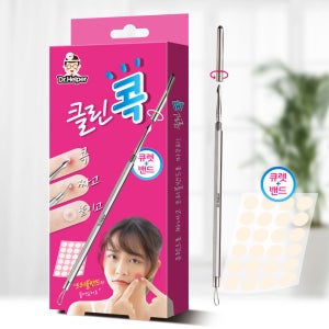닥터헬퍼 클린콕 큐렛+밴드 스테인레스 여드름 피지 제거용 바늘 + 압출기 피부관리