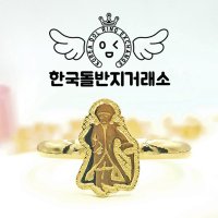 24K 순금 어린왕자 아기 백일 돌반지 돌팔찌 11.25g 선물 당일발송