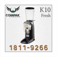 콤팍 K10 프레쉬 업소용 자동 커피 그라인더 COMPAK K10 Fresh 커피 분쇄기