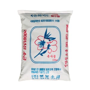 2008년산 간수뺀 신안 천일염 10kg 굵은소금 김장소금