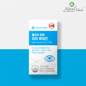 (캐나다/3개월분) 울트라 파워 아이 루테인 지아잔틴 베타카로틴 비타민A 빌베리 눈영양제