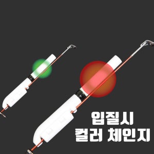 바코 울트라 인공지능 입질감지기 스마트 전자 케미