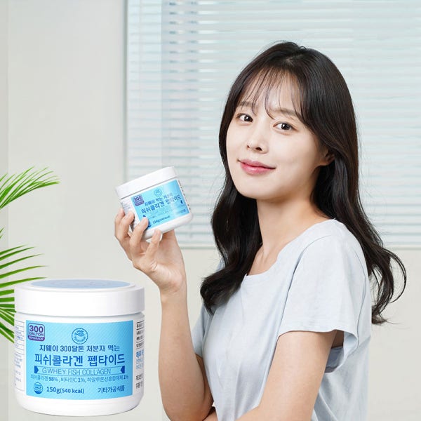 지웨이 초저분자 콜라겐 300달톤 먹는 어린 저분자 피쉬콜라겐 펩타이드 150g