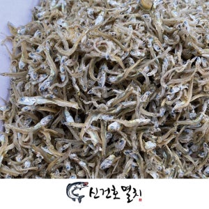 국산 햇 지리 가이리 멸치 1.5kg (볶음/조림용)