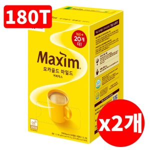 동서식품 맥심 모카골드 마일드 180T x2개