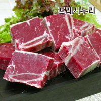 프레시누리 자연이키운 소찜갈비 400g