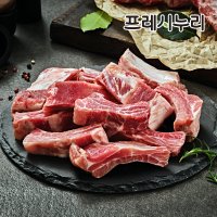 프레시누리 슬라이스 쪽갈비 400g