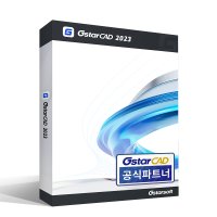 GstarCAD 지스타캐드 스탠다드 2023 오토캐드호환 영구 라이선스