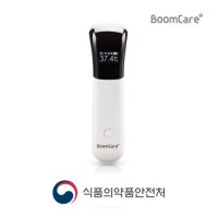 국산 비접촉식 체온계 붐케어 BC-03 앱 연동 스마트 온도계