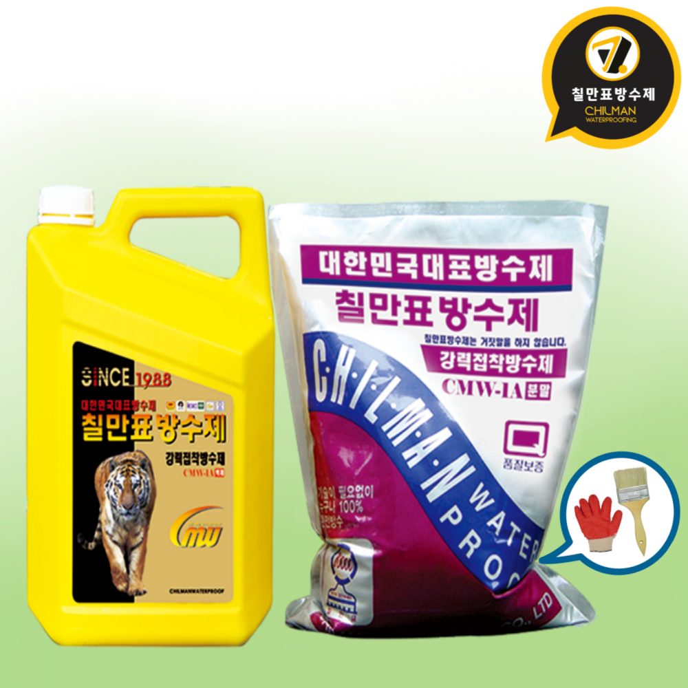 칠만표 CMW-1A 강력접착 방수제 옥상 바닥 시멘트 간편 무기질 셀프 방수 분말액체세트