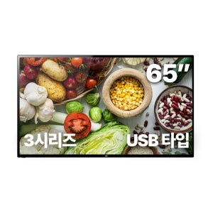 알에프 65인치 UHD USB타입 DID 모니터 디지털 사이니지 RDS3065U