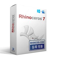 라이노7 Rhinoceros 3D Mac 기업용 상업용 캐드 프로그램