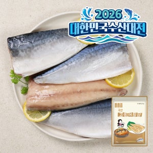 가시제거연구소 고등어밥상 국산 고등어 500g 순살 저염 냉동