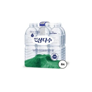 제주 삼다수 생수 2L 1박스 6개