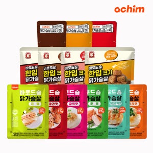 [아침몰] 실온보관 바로드숑 이지컷 닭가슴살 1팩 골라담기!