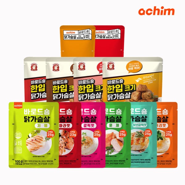 아침몰 닭가슴살 실온 상온 보관 바로드숑 이지컷 1팩 저염 식단