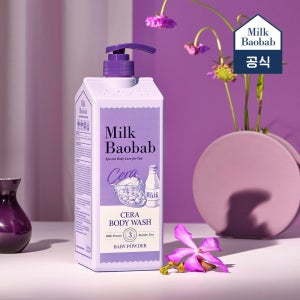밀크바오밥 세라 바디워시 베이비파우더 1.2L 향좋은 약산성 대용량 바디클렌저