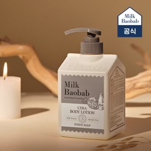 밀크바오밥 세라 바디로션 화이트솝, 600ml, 1개