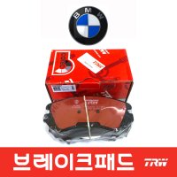 BMW F10 F12 G30 후 브레이크패드 TRW GDB1869