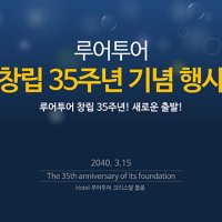 337 시상식, 행사 식순 ppt 템플릿- 송년회,기념일,피피티 템플릿