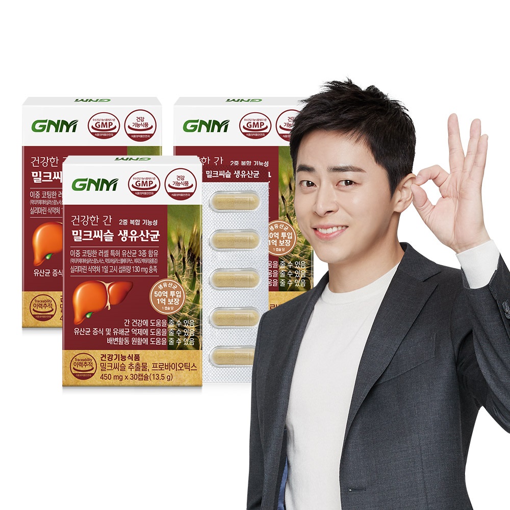[간건강, 장건강] <b>GNM</b> 건강한 간 <b>밀크씨슬</b> 생유산균 / 프로바이오틱스 30캡슐, 3개