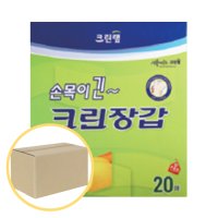 [박스] 크린랲 손목이 긴 크린장갑 20매입, 50개