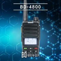 IQ400N 호환제품 TRX 밴드단독모델 BD-4800 고성능 디지털무전기 / BD 4800 티알엑스 BD4800 IQ-400N