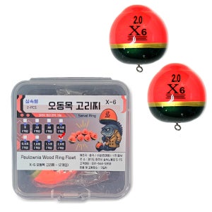즐낚 X6 고리찌 B호-2호 2개입 바다낚시 잠수 수중 구멍찌