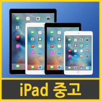 애플 아이패드 2세대 / 아이패드 3세대 / iPad2 / iPad3 Wi-Fi 본체 점검완료