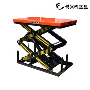 쌍용리프트 고정식 전동 테이블 리프트 유압 SYT 시리즈 SYT2-10-082130M