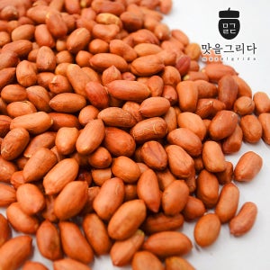맛을 그리다 볶음 알땅콩 3.75kg (관땅콩) 25년산 햇땅콩 /반태 튀김 구운땅콩 볶은 견과