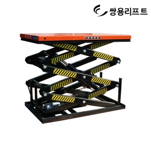 쌍용리프트 고정식 전동 테이블 리프트 유압 SYT 시리즈 SYT3-20-100170M