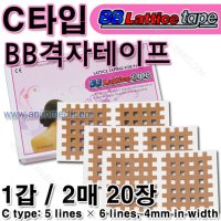 국산 BB격자테이프 C타입 중 (2매x20장)