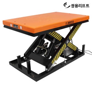 쌍용리프트 고정식 전동 테이블 리프트 유압 SYT 시리즈 SYT1-40-100200M