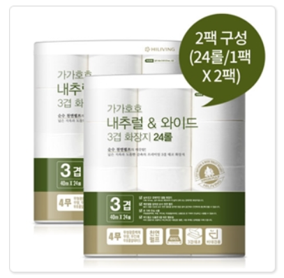 내츄럴&amp;와이드 3겹<b>화장지</b> 48롤 최고급<b>화장지</b> 도톰해서 경제적 천연펄프