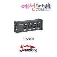 4채널 XLR 랜 익스텐더 cat snake CXA028 Soundking 사운드킹 랜선연장 DMX AESEBU