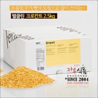 선인 크로칸트 2.5kg/쌀크로칸트