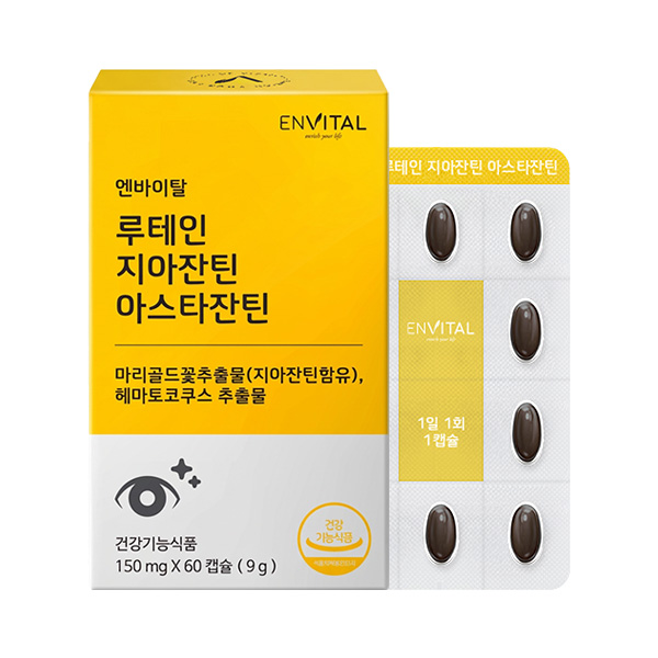 <b>엔바이탈</b> 루테인 지아잔틴 <b>아스타잔틴</b> 150mg X 60캡슐