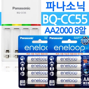 파나소닉 BQ-CC55+에네루프 AA 8알 급속충전기 충전지