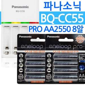 파나소닉 BQ-CC55+에네루프 프로 AA 8알 급속충전기 충전지