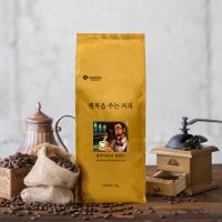 맥널티 분쇄 원두 블루마운틴 블렌드 1kg