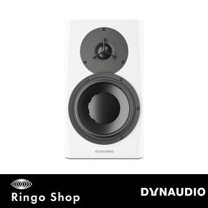 DYNAUDIO LYD 7 White (1통) / 다인오디오 / 모니터 스피커